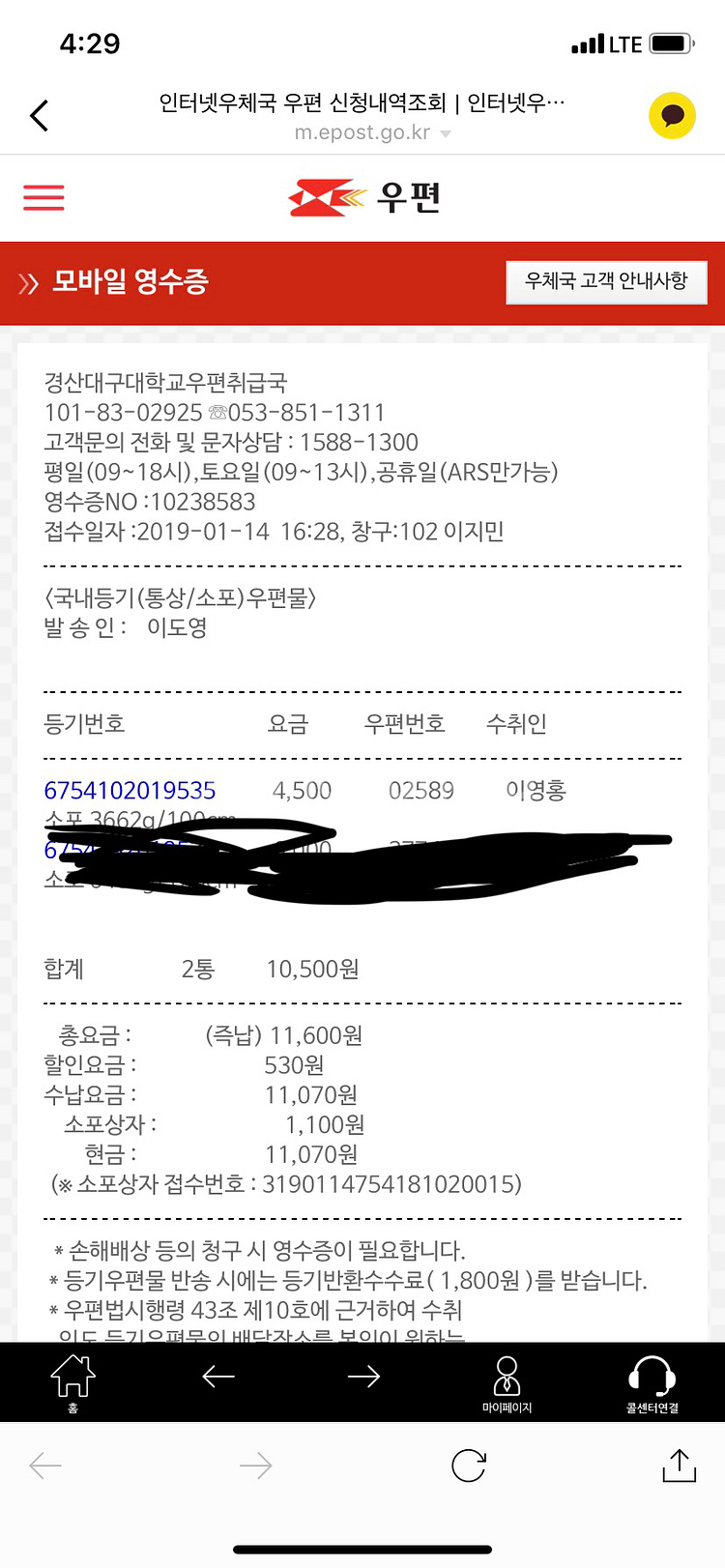 발렌시아가 트리플s 나일론 정품 팝니다.--8