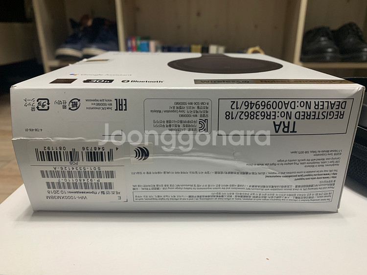 소니 블루투스 헤드폰 WH-1000XM3 팝니다.--1