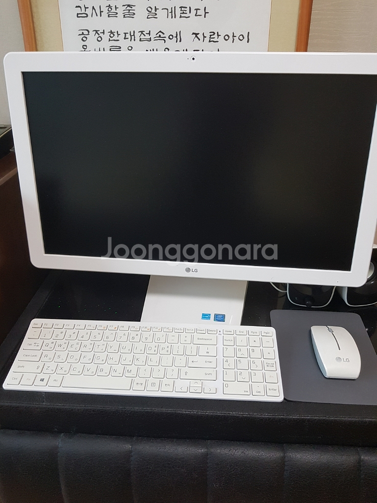 LG일체형컴퓨터--1