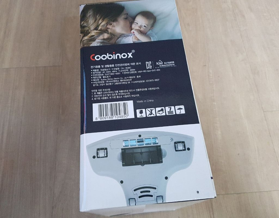 쿠비녹스 침구 청소기 183BC--2