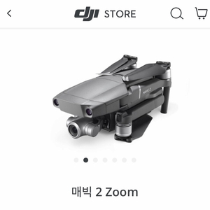 DJI 매빅2줌 새상품(미개봉) 판매합니다