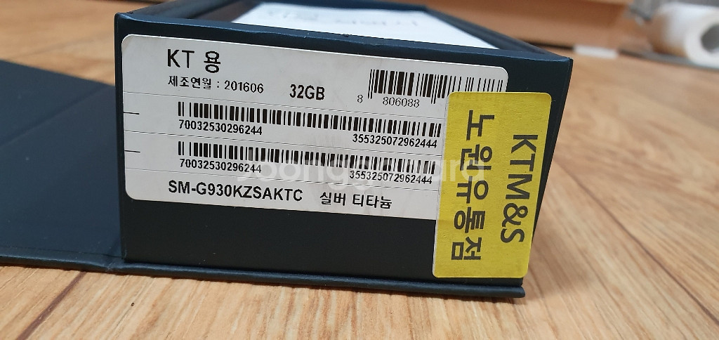 삼성갤럭시s7--0