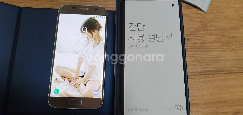 삼성갤럭시s7--1