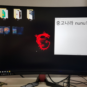 MSI 32인치 WQHD 144hz 모니터 판매