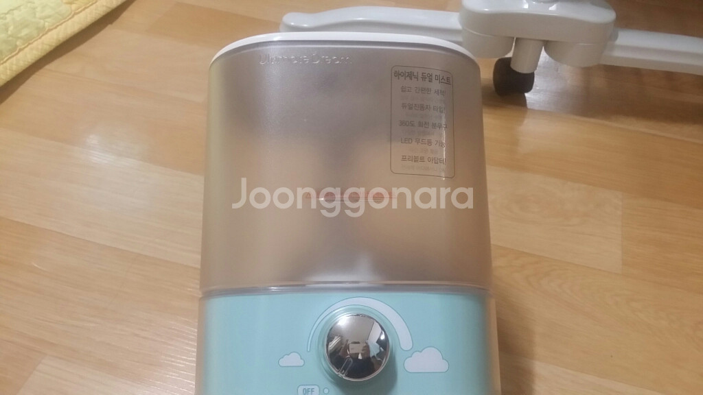 초음파가습기 팝니다--1