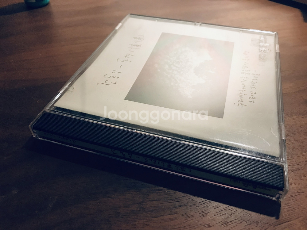 CD음반) 어딴날1집,  조동익"동경"--3