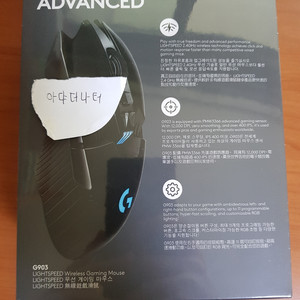 로지텍 G903 미개봉 국내정품 AS 2년가능