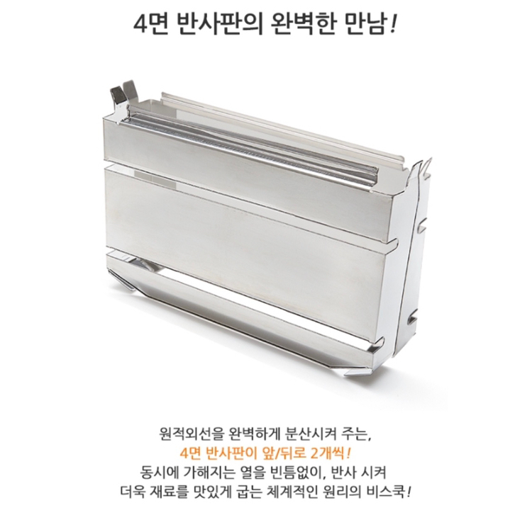 [파세코] 전기그릴 판매합니다.--3