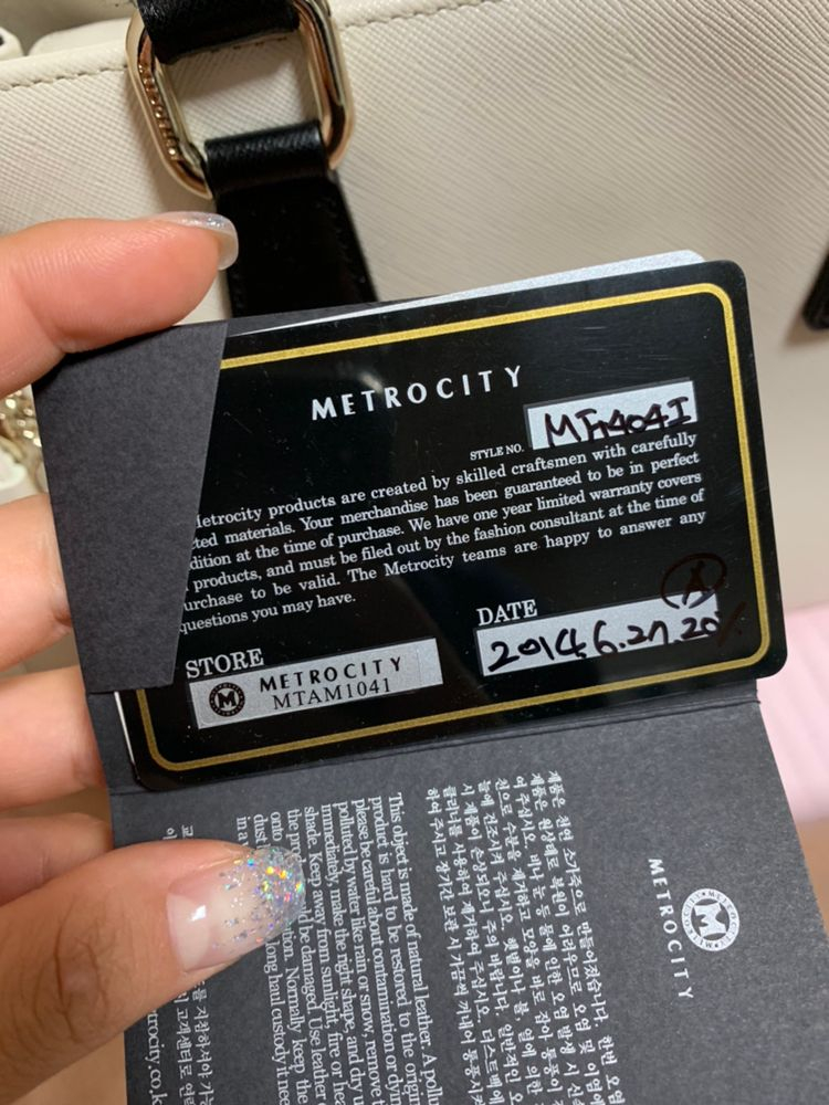 메트로시티 토트백 더더더싸게처리해용--3