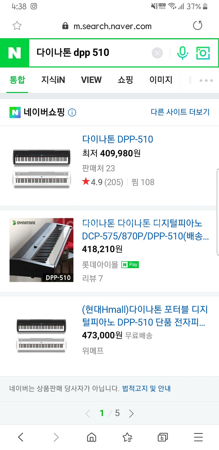 다이나톤 키보드 dpp-510--1