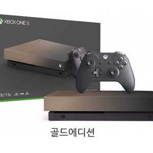 엑스박스원x 골드 에디션 ( xbox one x )