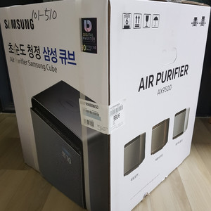 삼성큐브 공기청정기 팝니다 AX9500