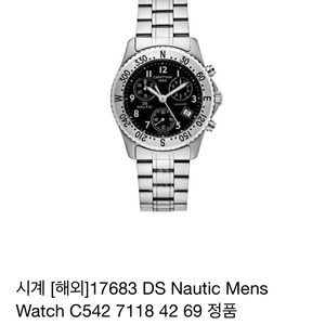 certina 다이버시계 새상품 ㅍㅍㅍ(시계.메탈시계.