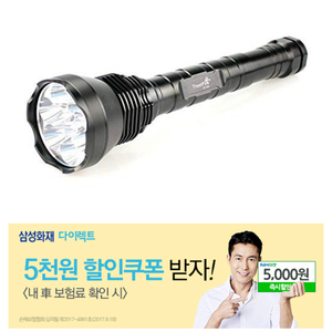 TRustfire손전등팝니다 