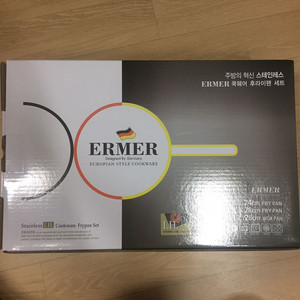 ERMER 에머 쿡웨어 후라이팬 3종 세트