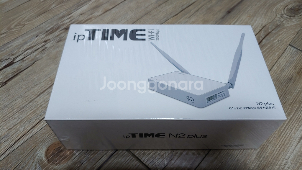 iptime N2 plus 와이파이 공유기 미개봉 판매--0