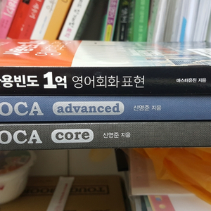 빅보카 영어책 무료 나눔