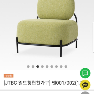 패브릭 1인쇼파