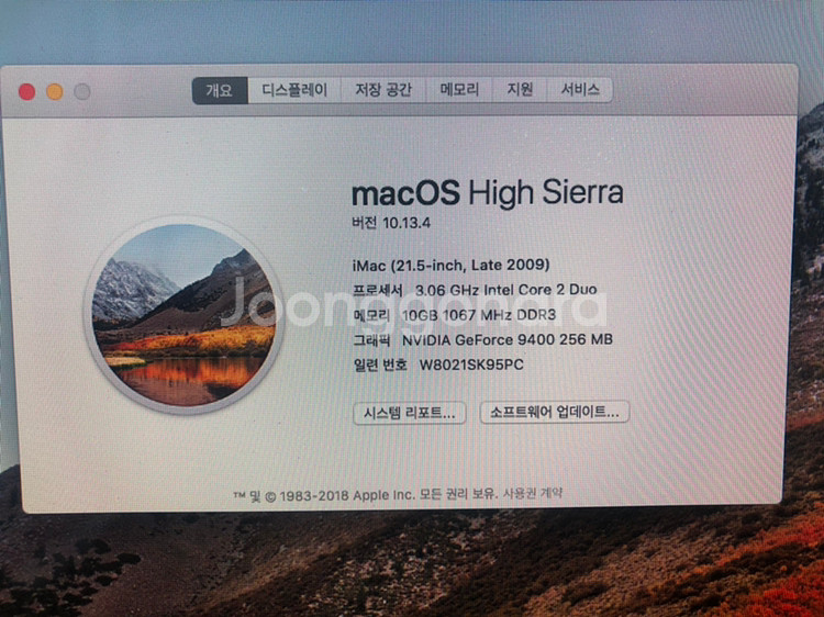 아이맥 2009 500G 메모리 10GB 매직키보드1--5