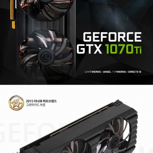 이엠텍 제논 GF GTX1070 TI STROM X D