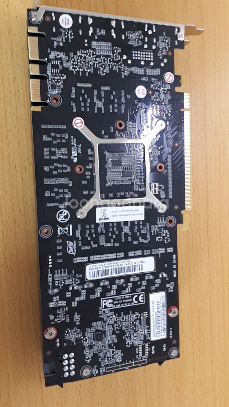 이엠텍 제논 GF GTX1070 TI STROM X D--3