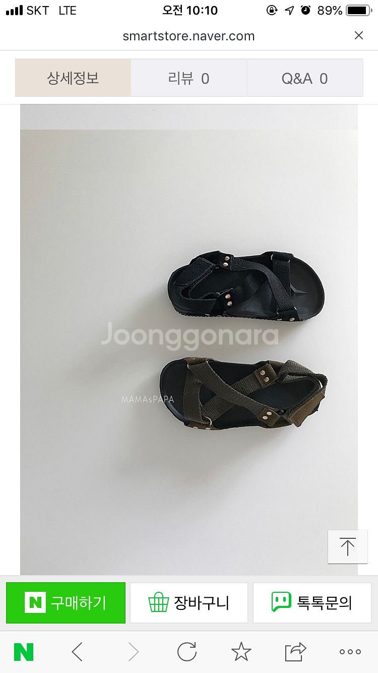 남아샌들--0