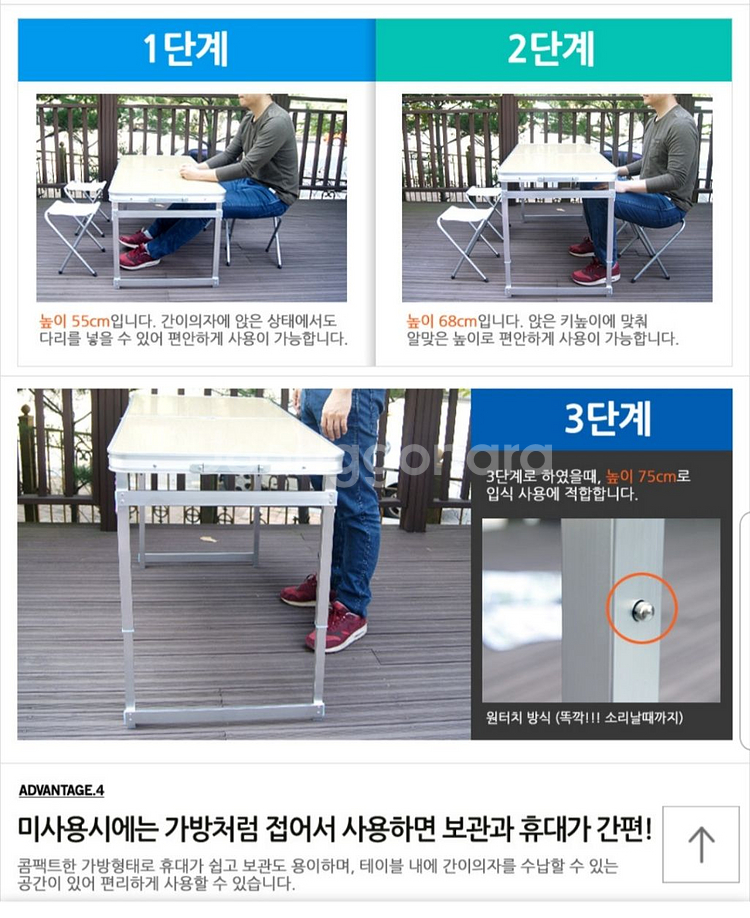 [거의새것]카르닉 접이식 사각폴딩 캠핑테이블--4