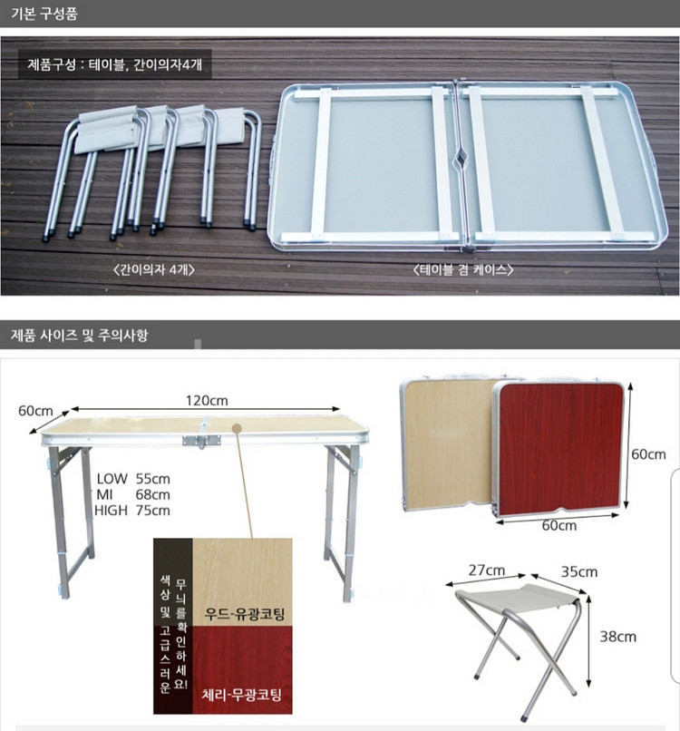 [거의새것]카르닉 접이식 사각폴딩 캠핑테이블--6