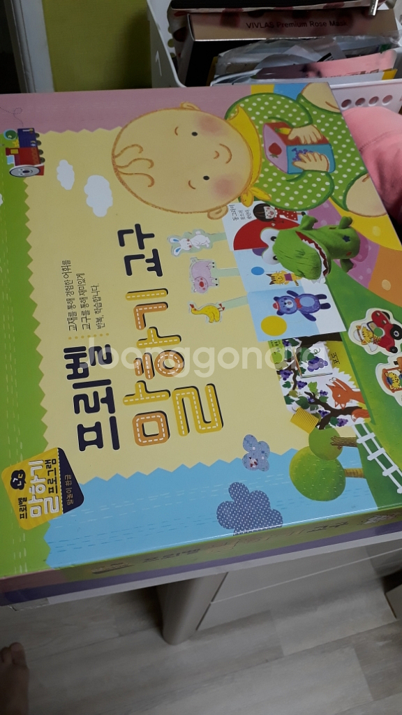 프뢰벨말하기--0