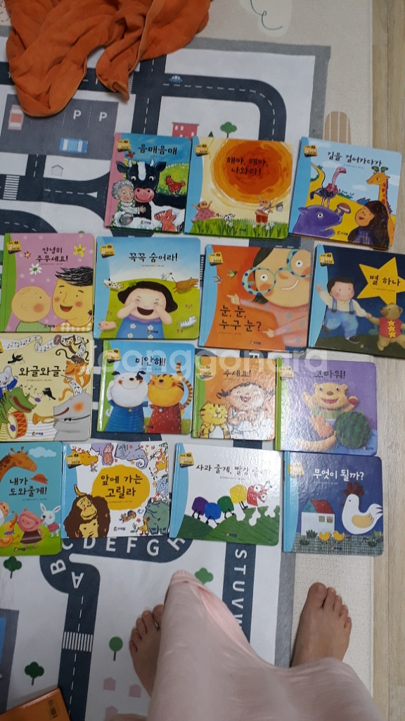 프뢰벨말하기--2