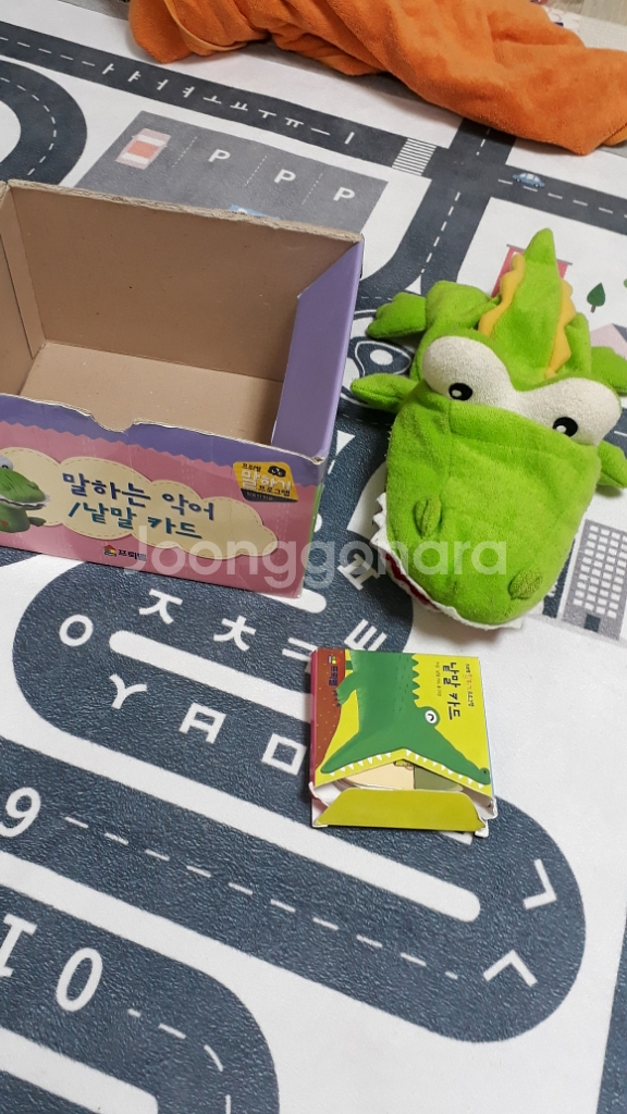 프뢰벨말하기--4