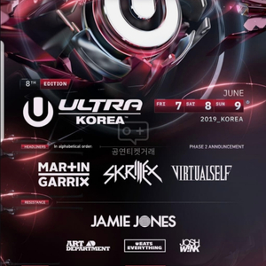 움프 umf 3일권 