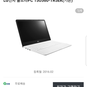 LG 울트라PC노트북 터치스크린TR5EK i5-6200
