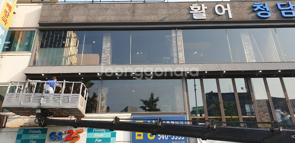 창문시트지제거 건물유리청소해드립니다 강남 잠실 서초--6