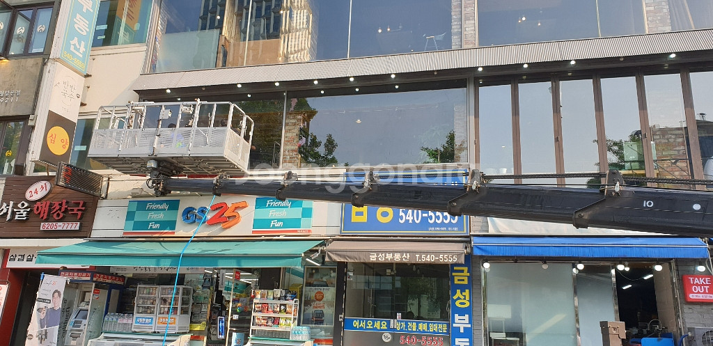 창문시트지제거 건물유리청소해드립니다 강남 잠실 서초--9
