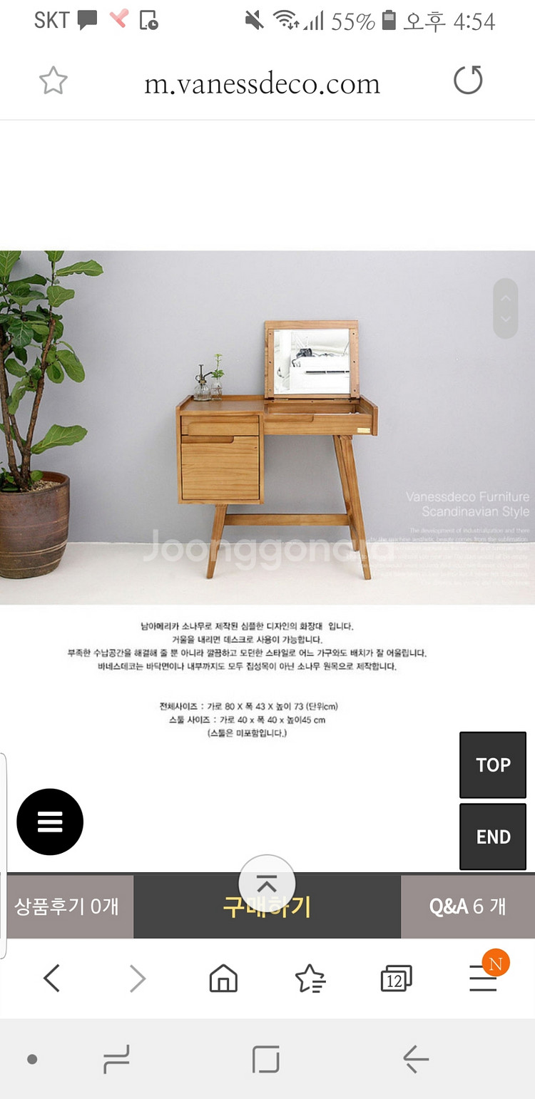 원목 수납 화장대--0