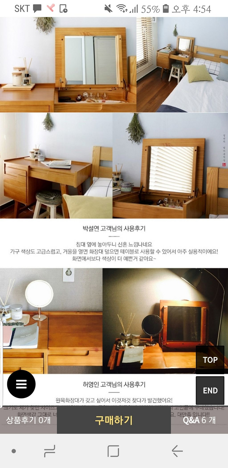 원목 수납 화장대--2