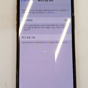 [부천][인천] 아이폰xs 64GB골드 상태sss급