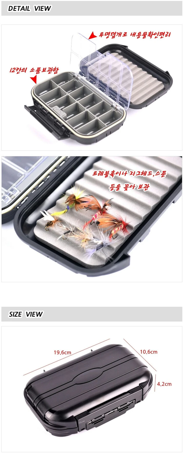 파티션 태클박스  낚시 새상품  이미지