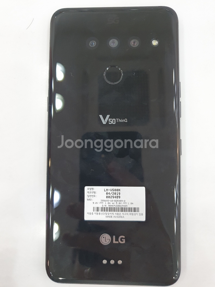 대전)SKT V50 및 듀얼 스크린--3