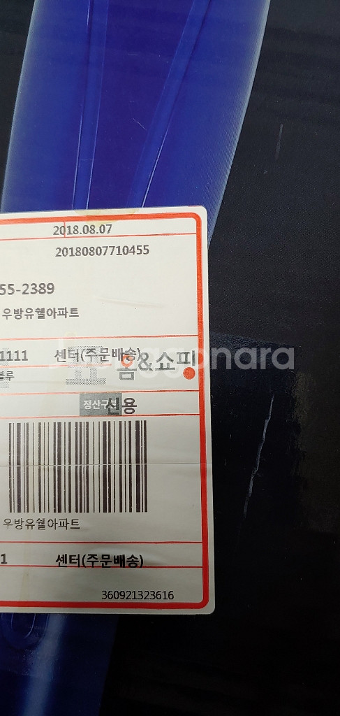 한경희무선물걸레청소기아쿠아젯(가격인하)--3