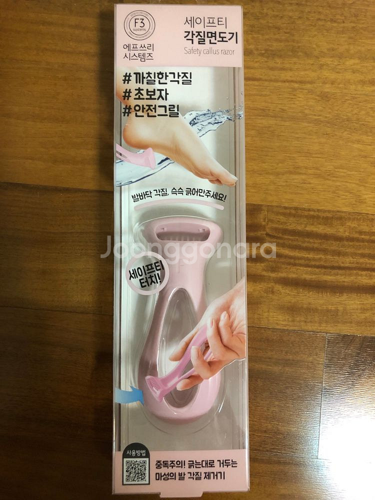 (미개봉새상품) 록시땅 핸드크림 75ml 라벤더 --4