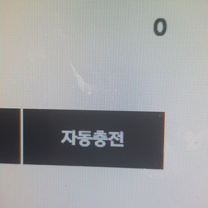 넥슨캐시팝니다.