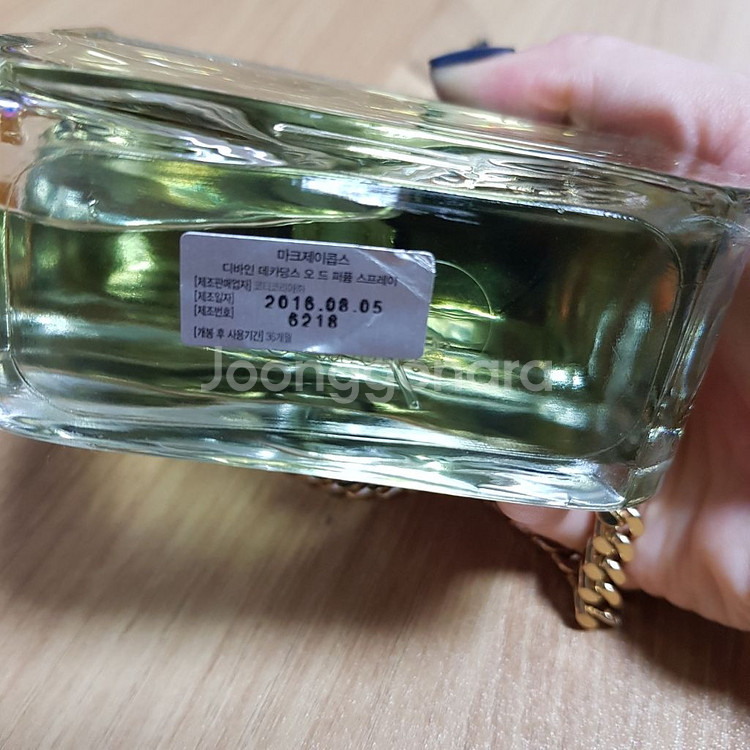 <새상품> 마크제이콥스 디바인 데카당스 100ml--1