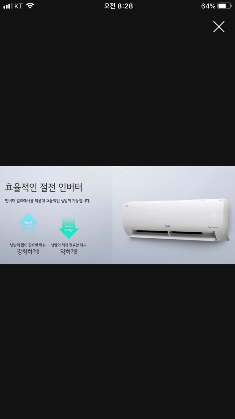 LG 휘센 인버터 에어컨 팝니다. --6
