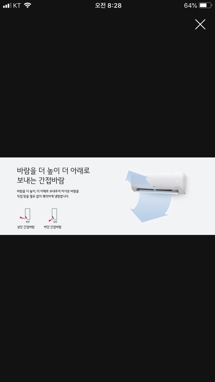LG 휘센 인버터 에어컨 팝니다. --7