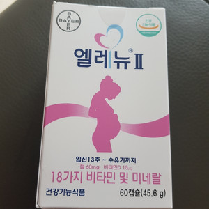 엘레뉴2 1박스 판매 (임신 철분제)