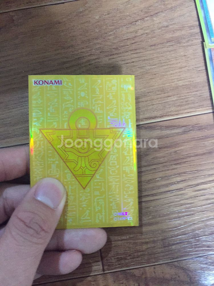 유희왕카드판매합니다--1