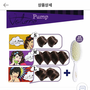 헤어뽕 1만원