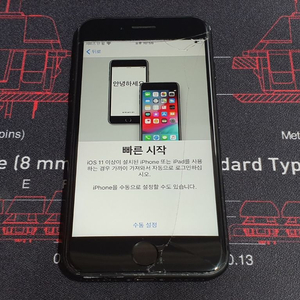 애플 아이폰 7 32GB 부품용 아이클라우드락